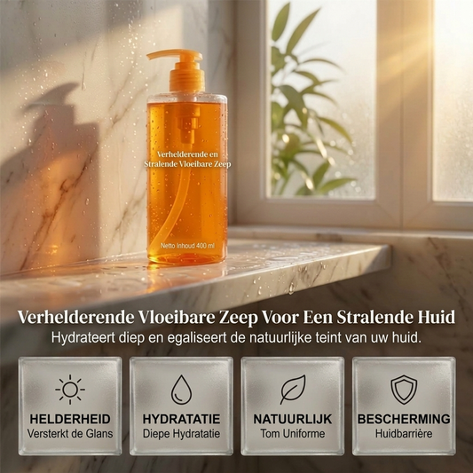 ✨🔥🎁Nyhet 50 % RABATT🔥 Hydrating Glow Body Wash – Rikligt skummande rengöring för mjuk, strålande hud